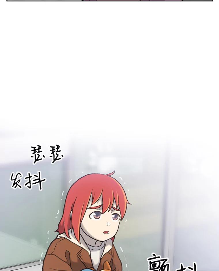 《彩虹桥守望者》6.成功获救 第70页