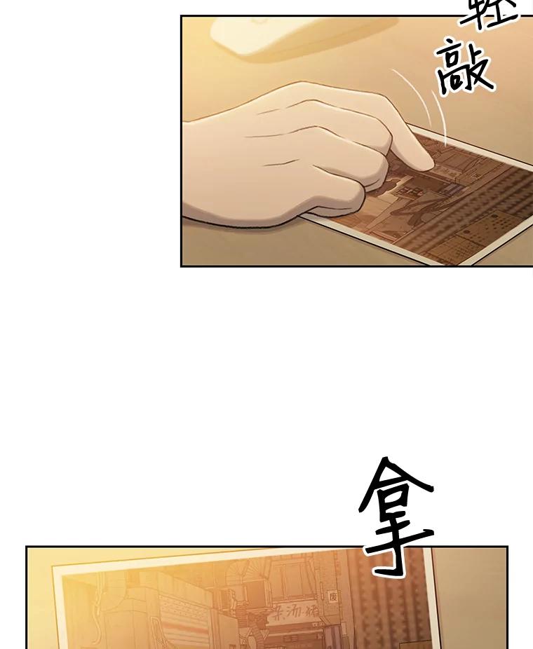 《彩虹桥守望者》6.成功获救 第107页