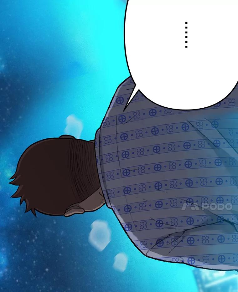 《彩虹桥守望者》6.成功获救 第40页