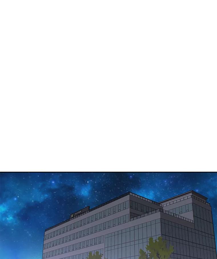 《彩虹桥守望者》6.成功获救 第31页