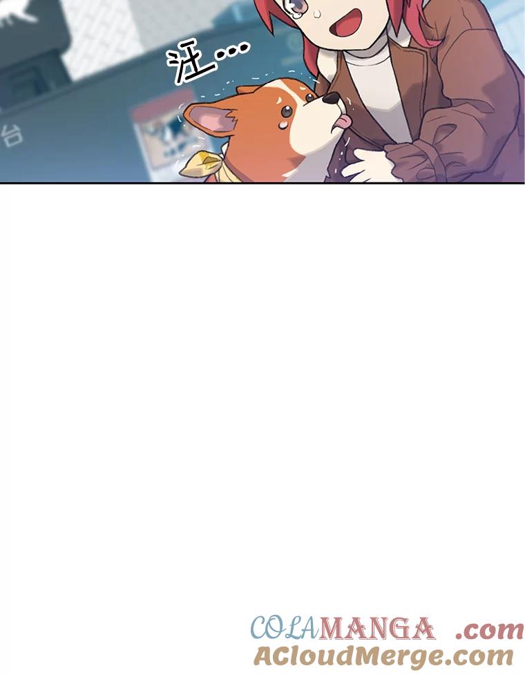 《彩虹桥守望者》6.成功获救 第101页