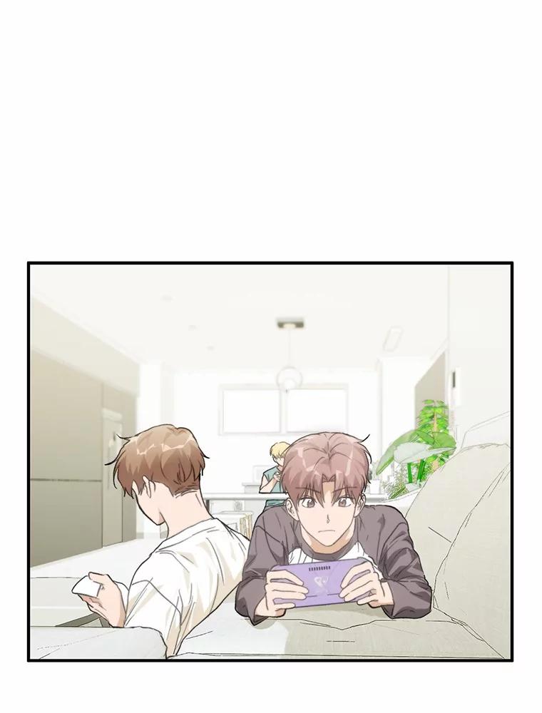 《来自明天的你》70.恋爱疑云 第15页
