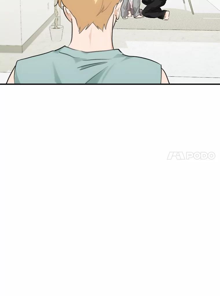 《来自明天的你》70.恋爱疑云 第39页