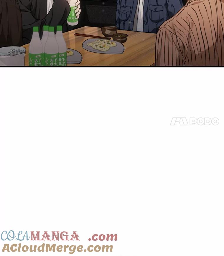 《来自明天的你》70.恋爱疑云 第85页