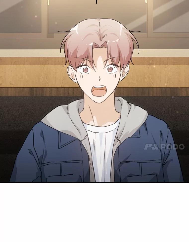 《来自明天的你》71.家庭会议 第23页