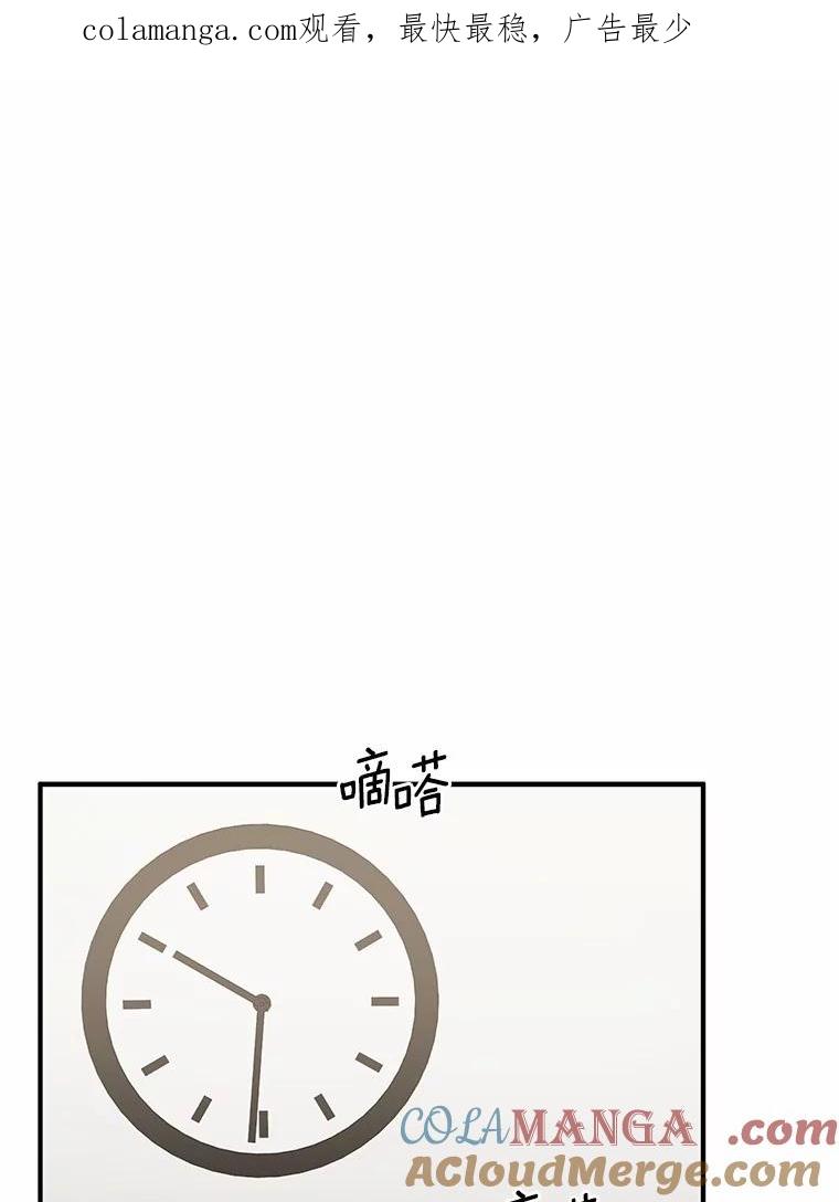 《来自明天的你》72.我好想你 第1页