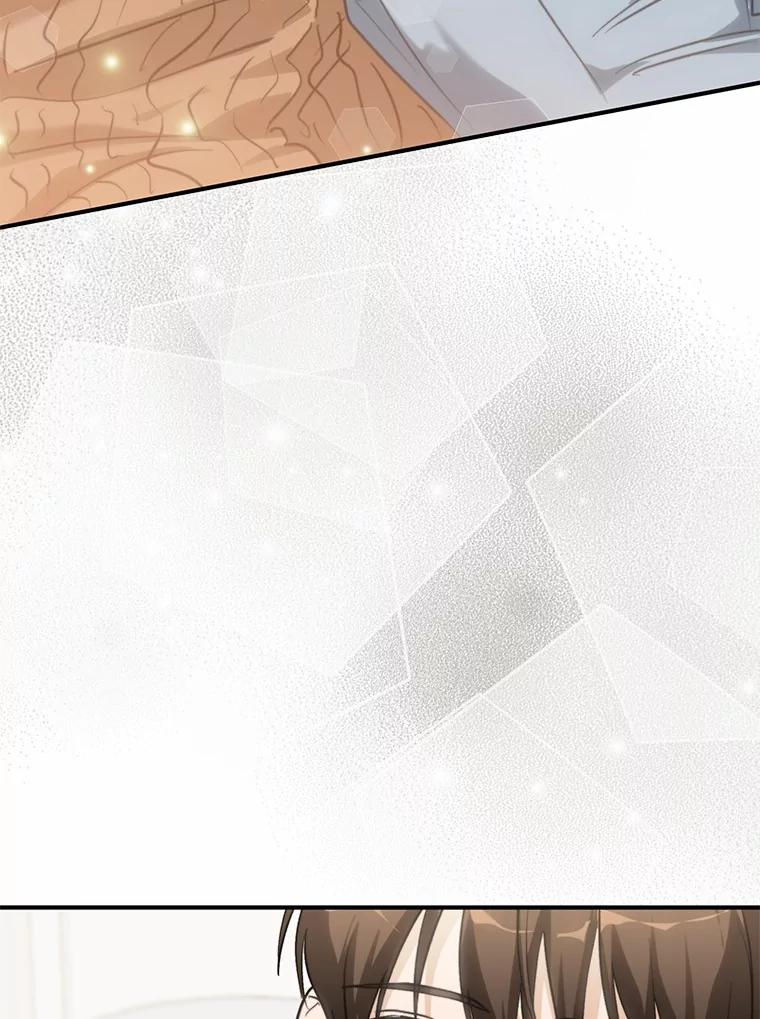 《来自明天的你》72.我好想你 第44页