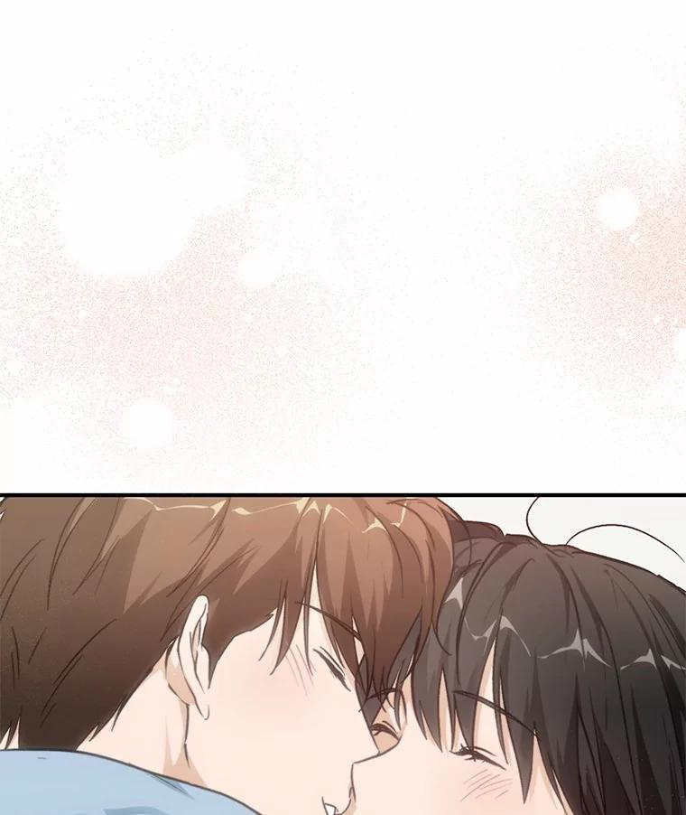 《来自明天的你》73.神秘的短信 第31页