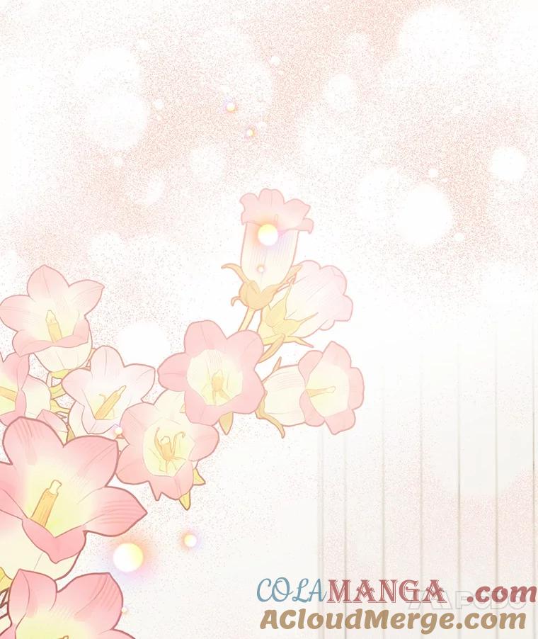 《来自明天的你》73.神秘的短信 第33页