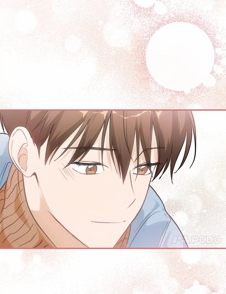 《来自明天的你》73.神秘的短信 第23页