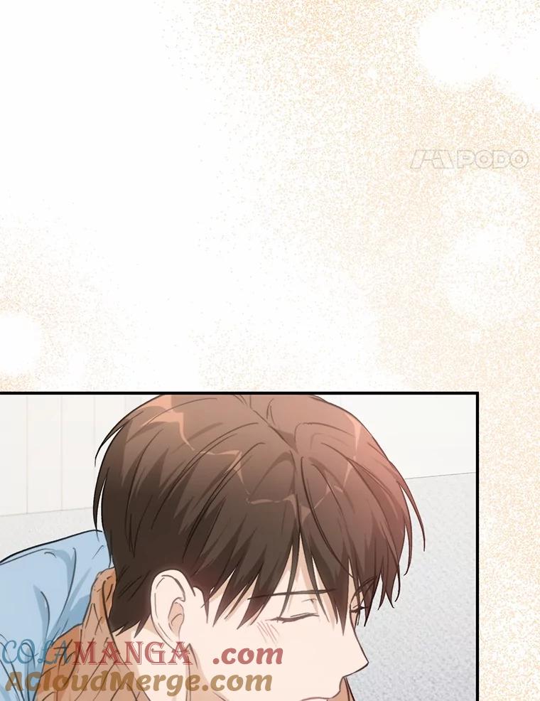 《来自明天的你》73.神秘的短信 第17页