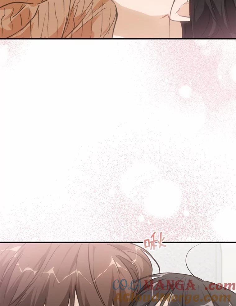 《来自明天的你》73.神秘的短信 第29页