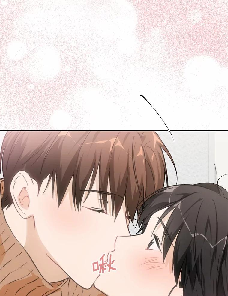 《来自明天的你》73.神秘的短信 第28页