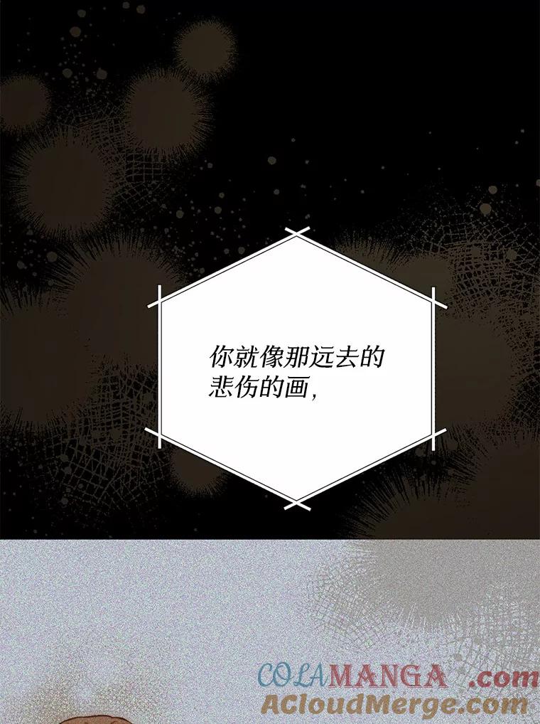 《来自明天的你》74.重游KTV 第91页