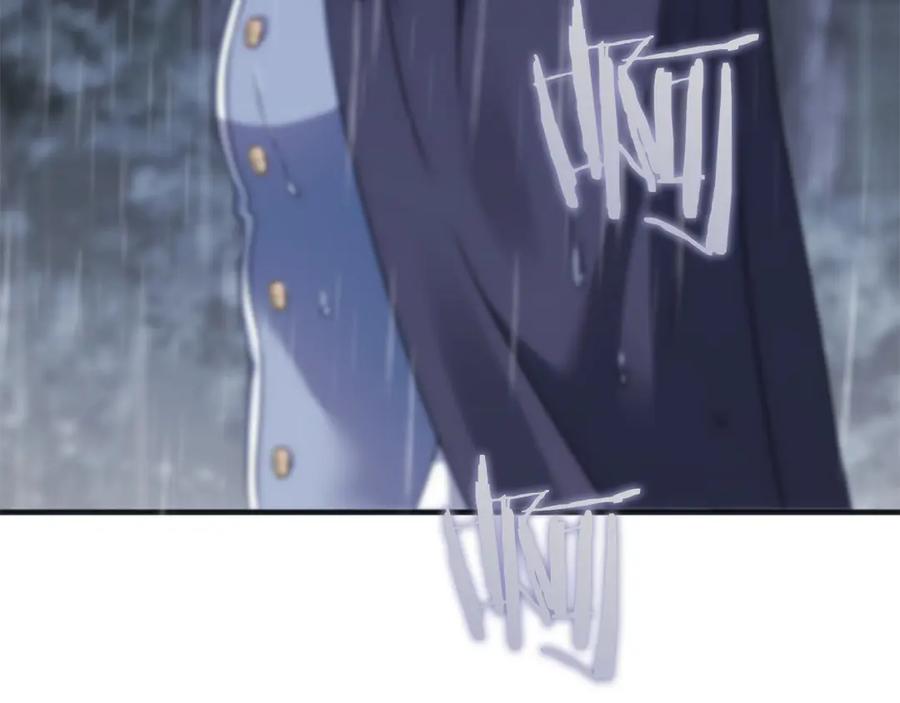 《以使者之名》第73话 彼此的信任？ 第216页