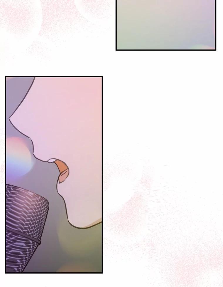 《来自明天的你》75.三人的回忆 第48页