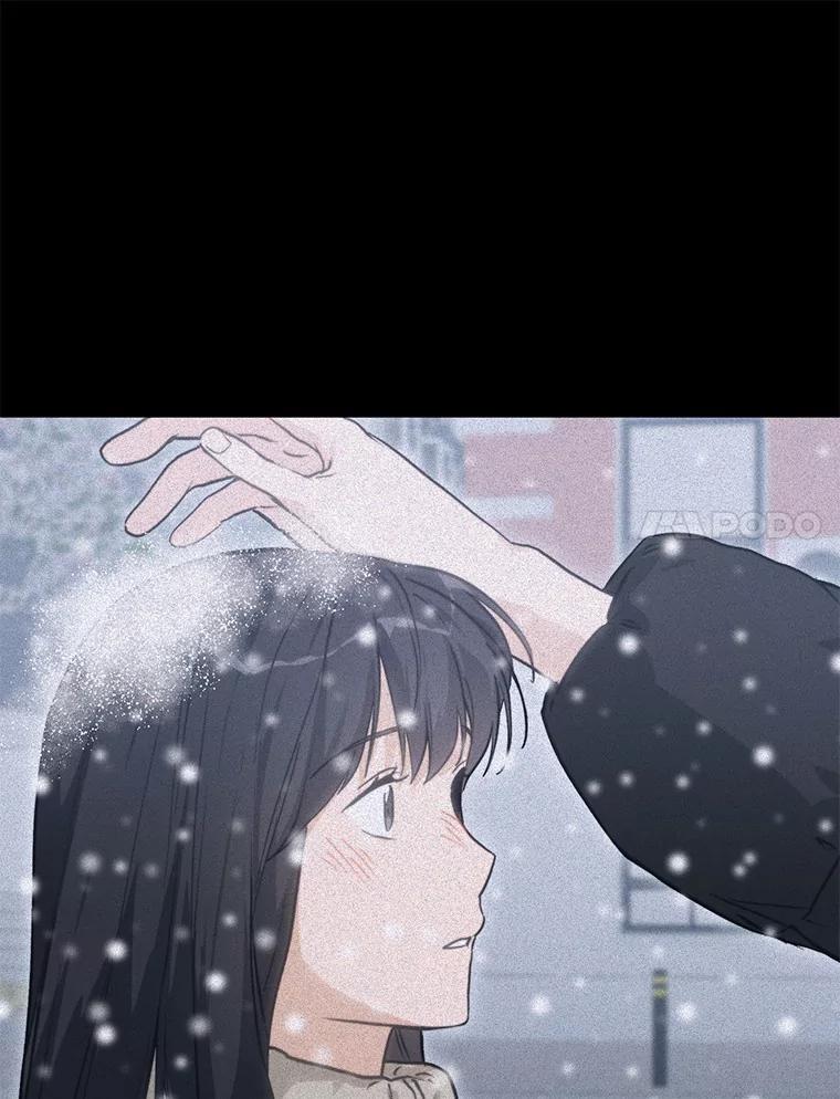 《来自明天的你》76.重返慈感高中 第99页