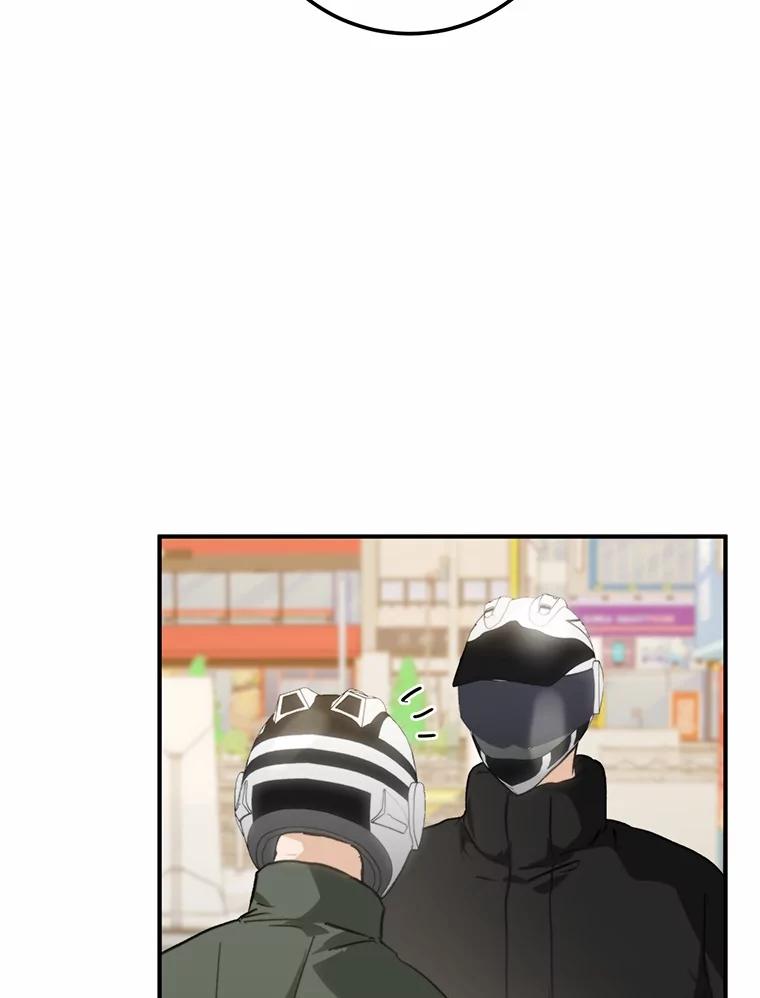 《来自明天的你》76.重返慈感高中 第2页