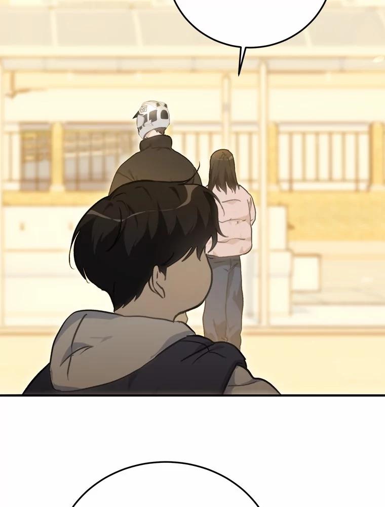 《来自明天的你》76.重返慈感高中 第75页