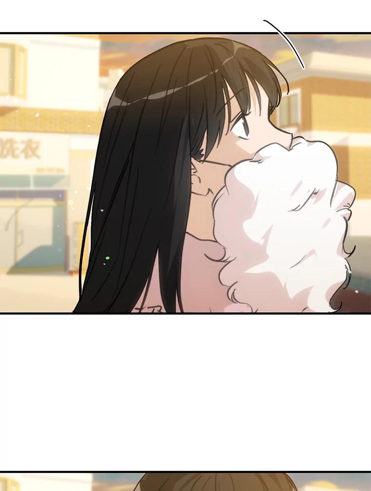 《来自明天的你》76.重返慈感高中 第31页