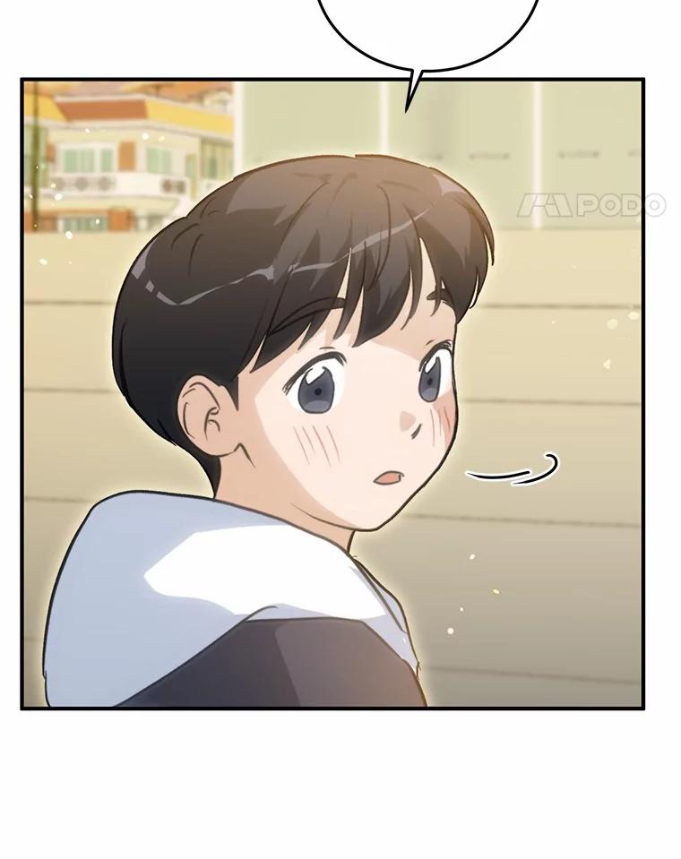 《来自明天的你》76.重返慈感高中 第47页