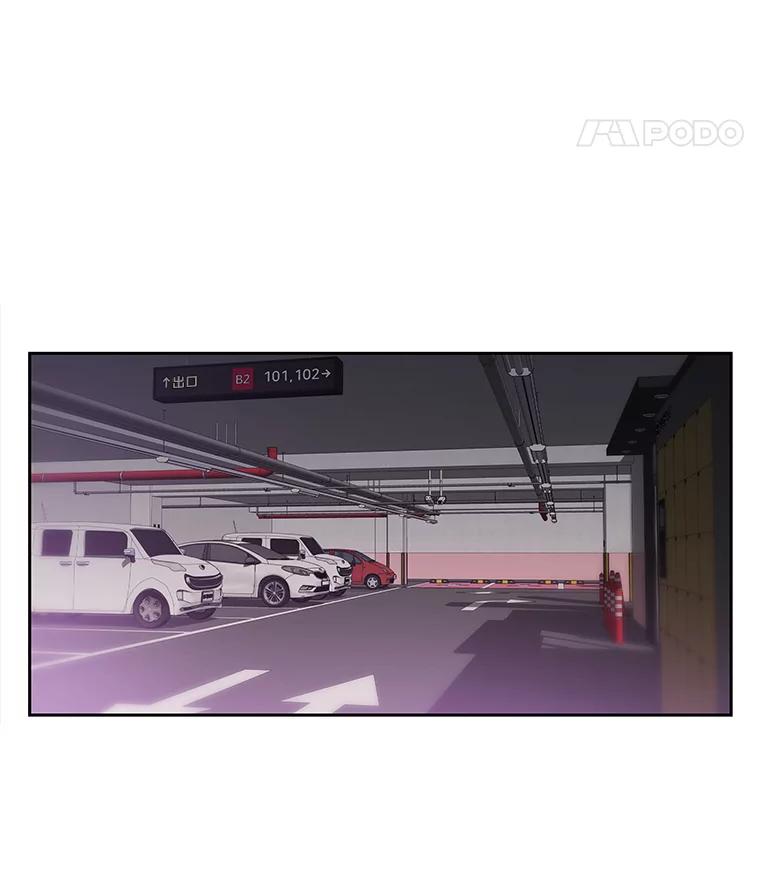 《彩虹桥守望者》7.道德？ 第75页