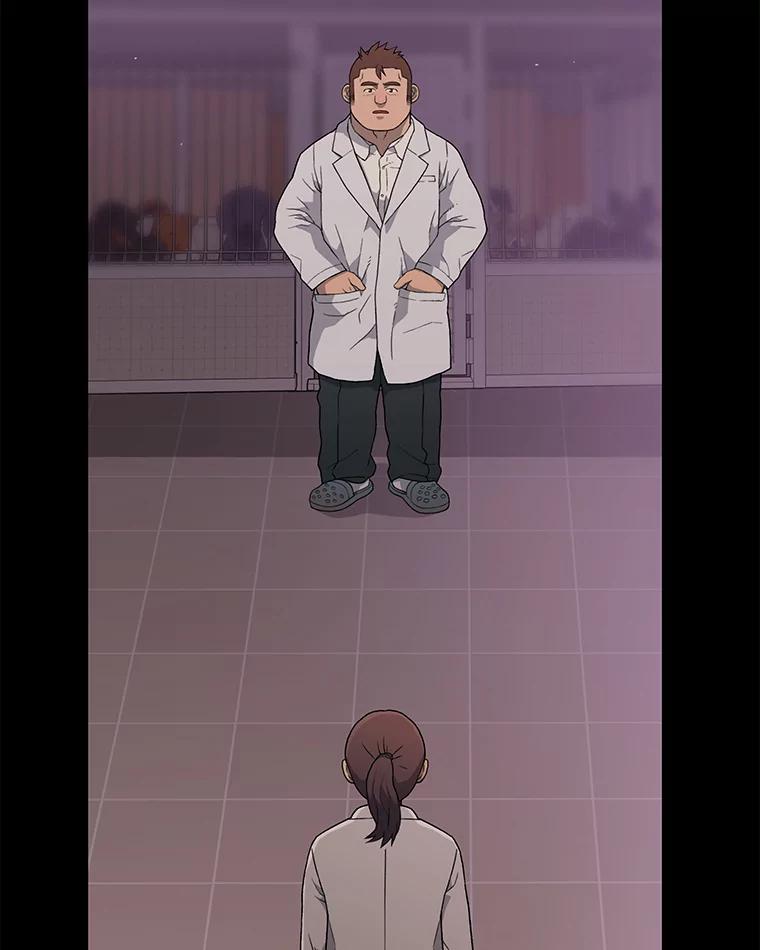 《彩虹桥守望者》7.道德？ 第100页