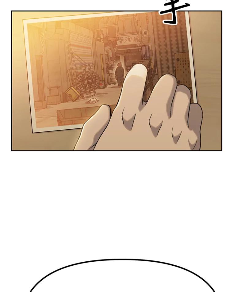 《彩虹桥守望者》7.道德？ 第2页