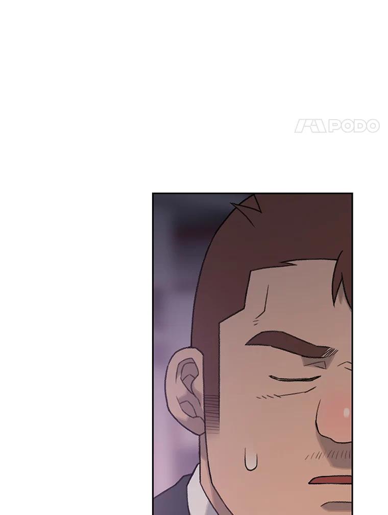 《彩虹桥守望者》7.道德？ 第115页