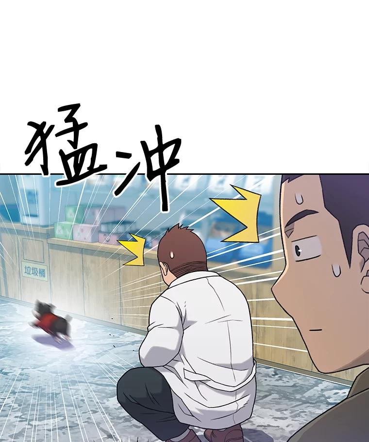 《彩虹桥守望者》7.道德？ 第24页