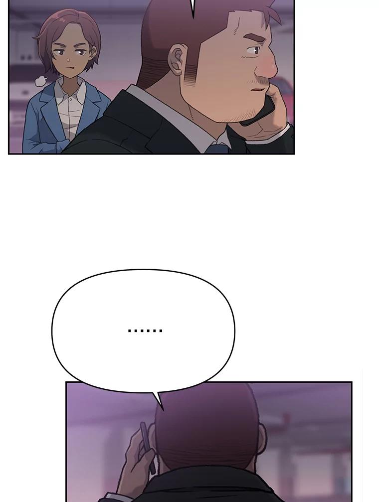 《彩虹桥守望者》7.道德？ 第119页