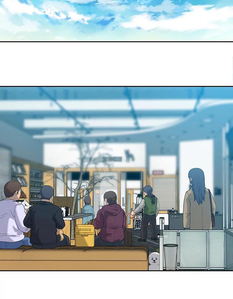 《彩虹桥守望者》8.无法说出口的话 第28页