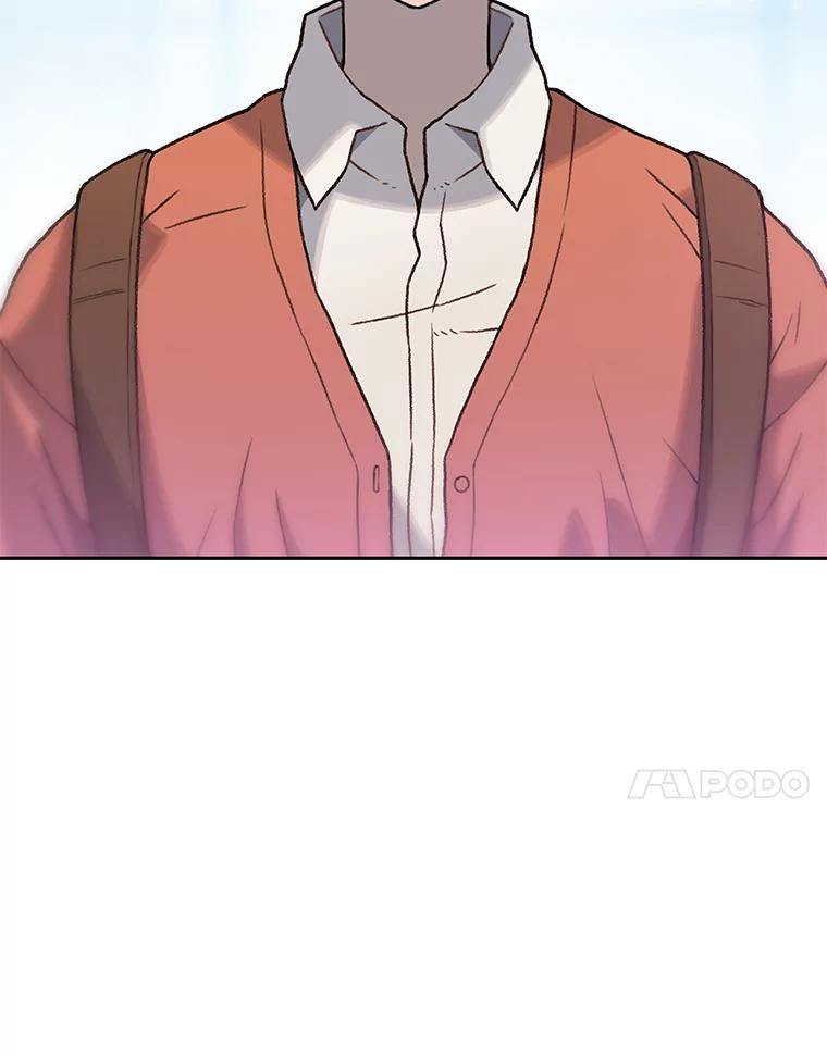 《彩虹桥守望者》8.无法说出口的话 第114页