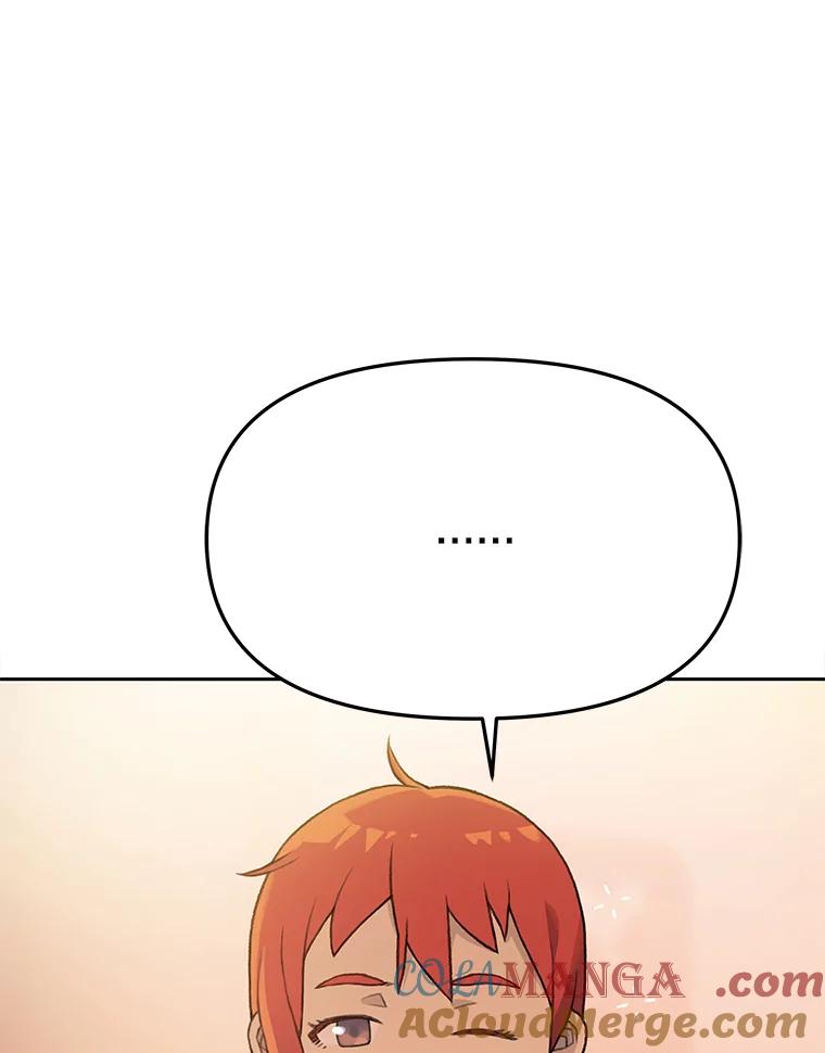 《彩虹桥守望者》8.无法说出口的话 第25页
