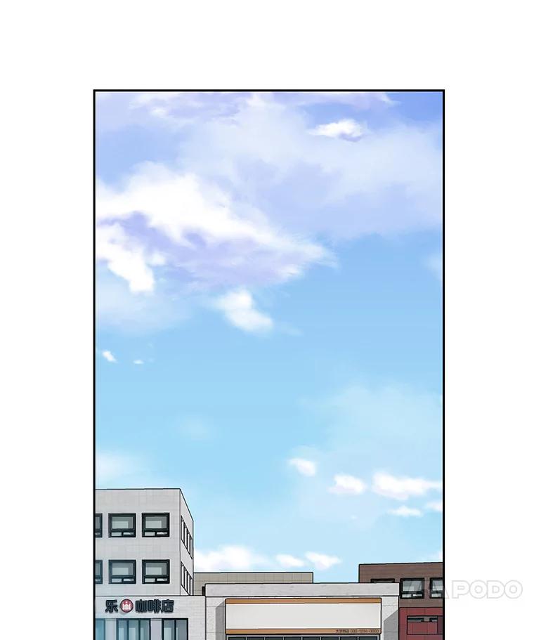 《彩虹桥守望者》8.无法说出口的话 第56页