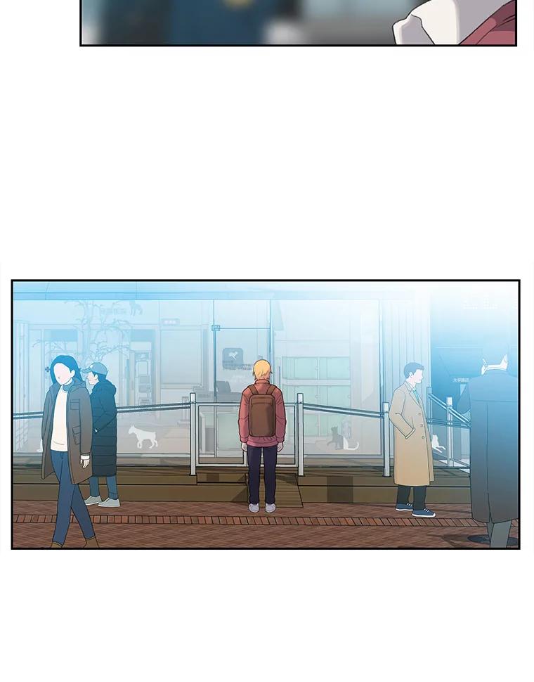 《彩虹桥守望者》8.无法说出口的话 第110页