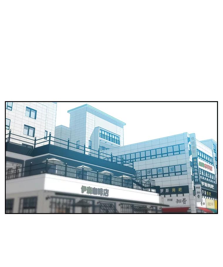 《彩虹桥守望者》8.无法说出口的话 第59页