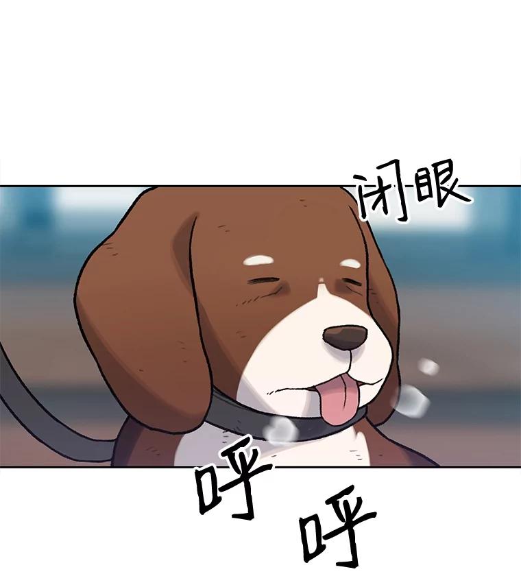 《彩虹桥守望者》8.无法说出口的话 第82页