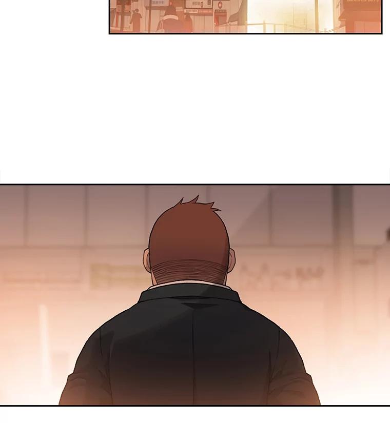 《彩虹桥守望者》8.无法说出口的话 第8页