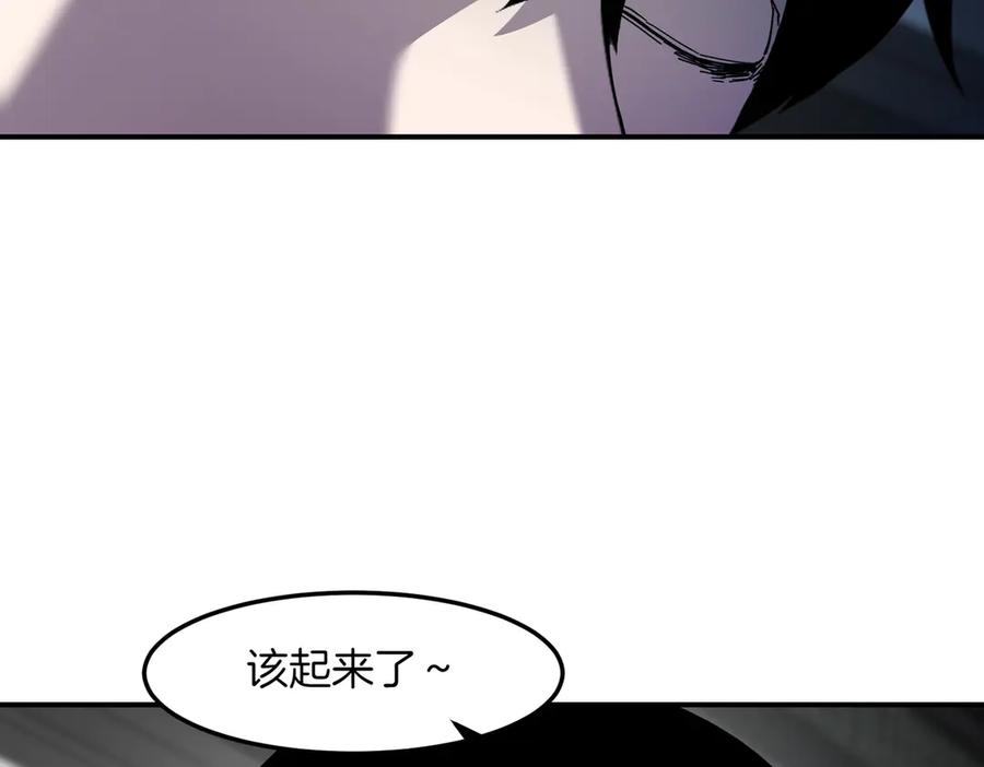 《萨满Shaman》第98话 现在才是任务 第112页