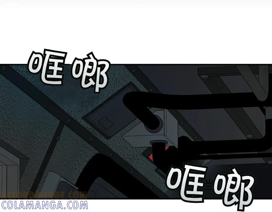 《萨满Shaman》第98话 现在才是任务 第109页