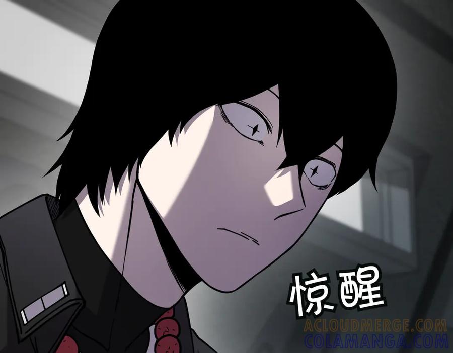 《萨满Shaman》第98话 现在才是任务 第113页