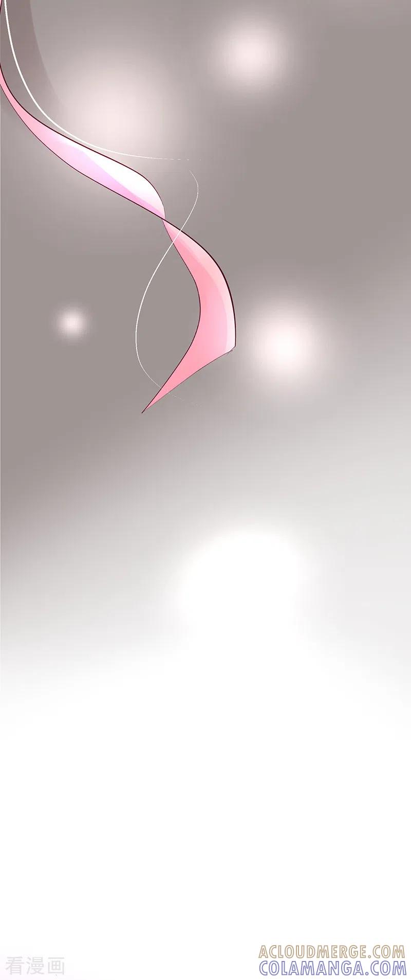 《梦无岸第1季》第31话 挥之不去！ 第17页