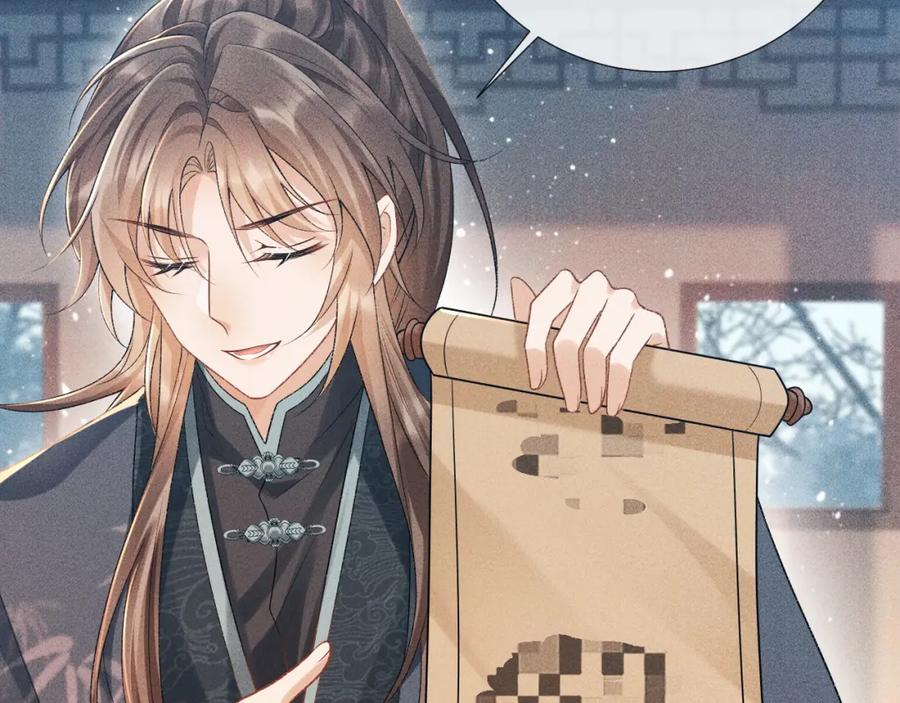 病态诱捕 第14话 特别教学 第74页