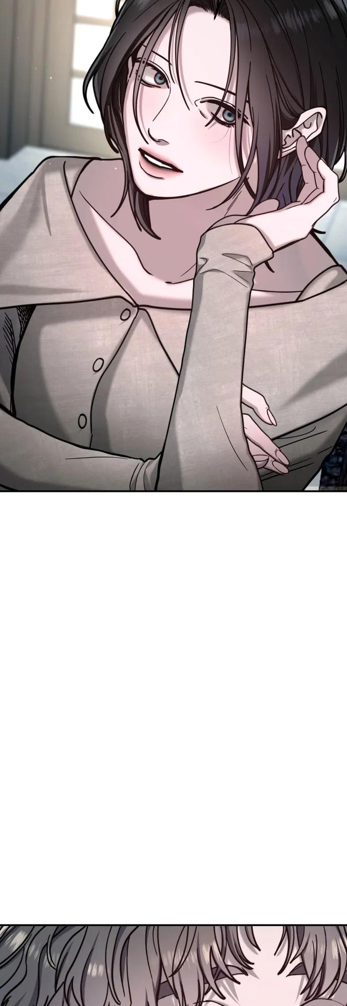 如出一辙的女儿 第154话 第81页