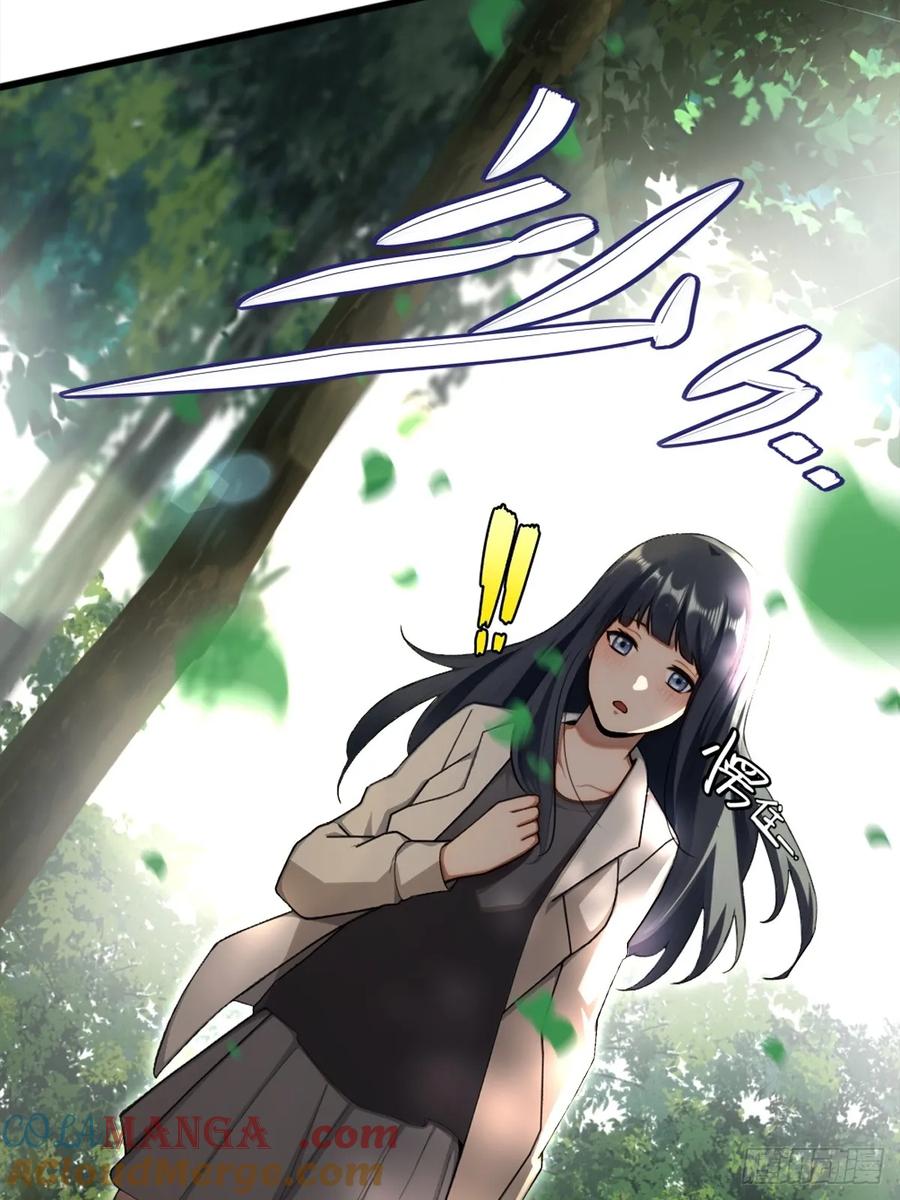 重生1998谈恋爱不如做大做强 第14话 第21页