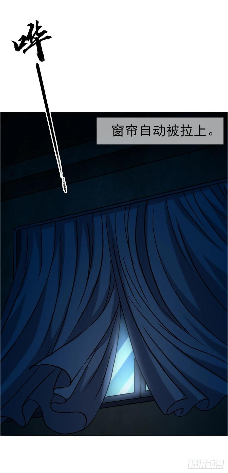 中国惊奇先生（神鬼七杀令） 1649 打上门 第10页