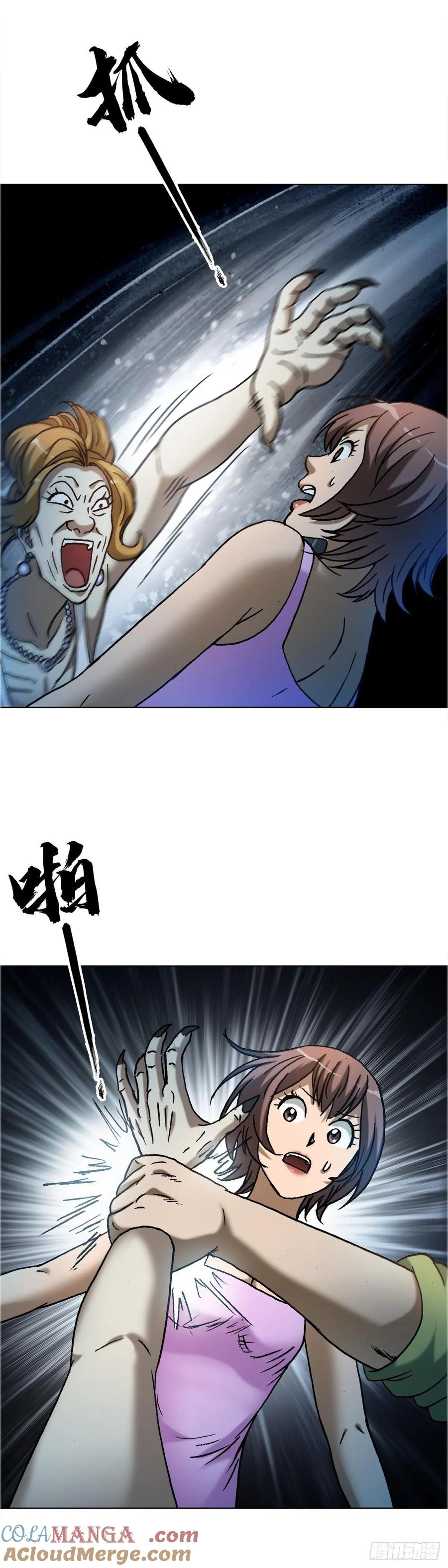 中国惊奇先生（神鬼七杀令） 1649 打上门 第17页