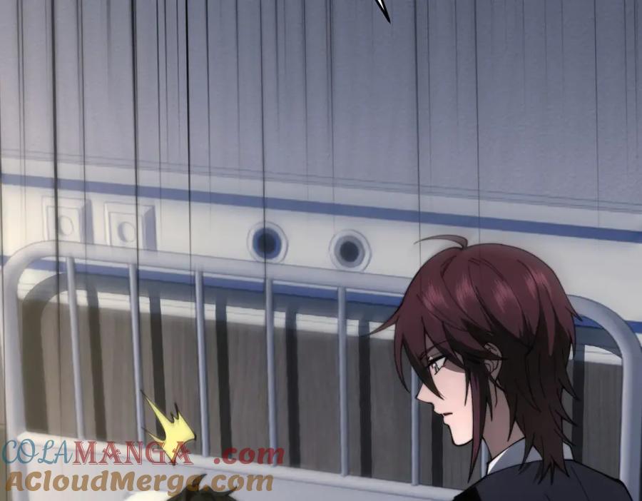 《我在末世给别人升级》第18话 脱口而出的名字 第197页