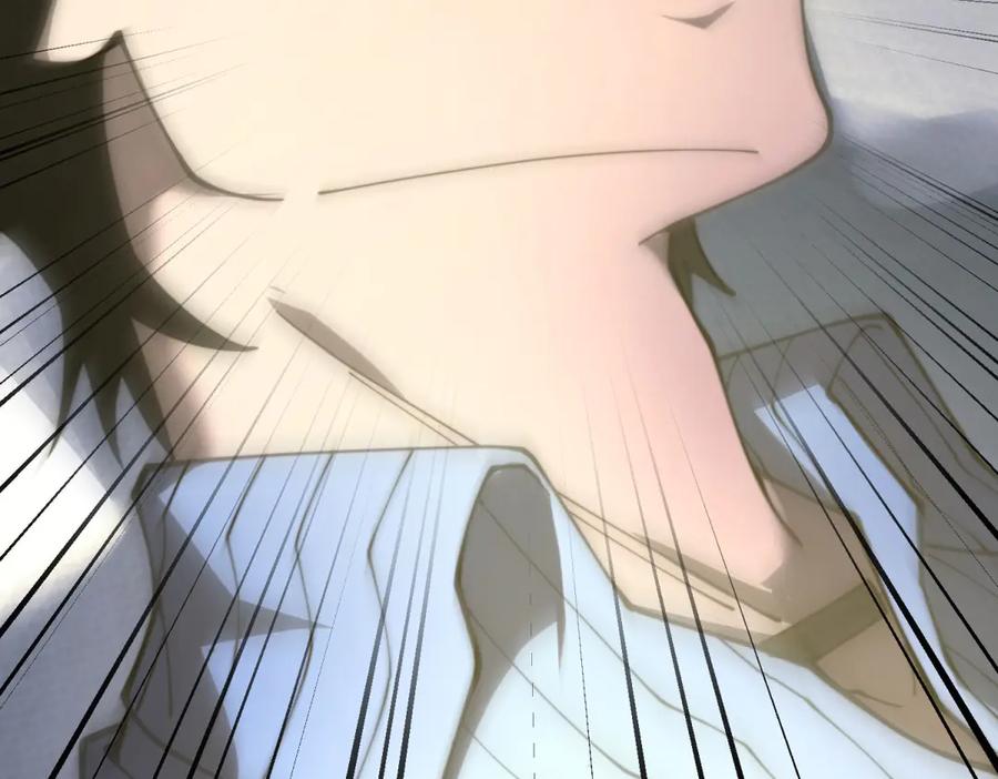 《我在末世给别人升级》第18话 脱口而出的名字 第194页